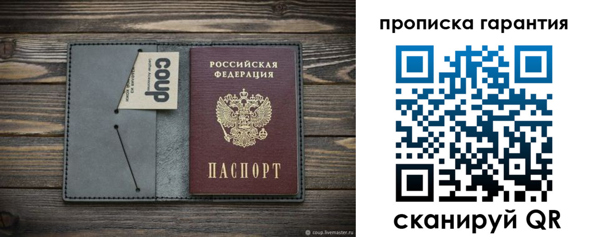 регистрация для дет. сада в Бугуруслане