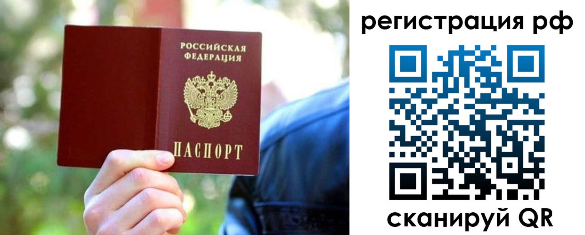 прописка поиск в Бугуруслане