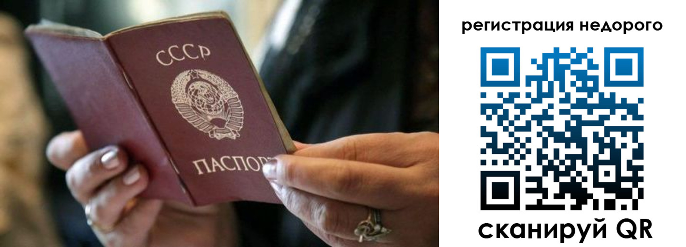 регистрация в Бугуруслане