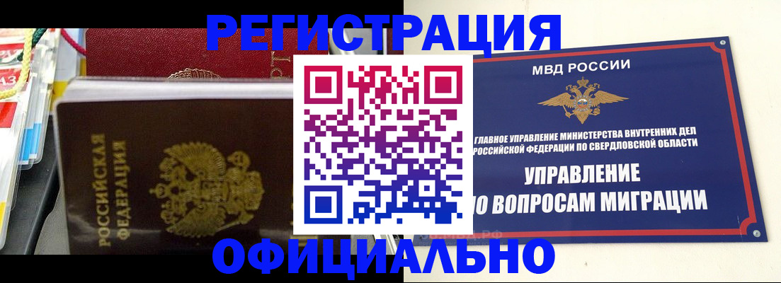 форма 3 в Бугуруслане